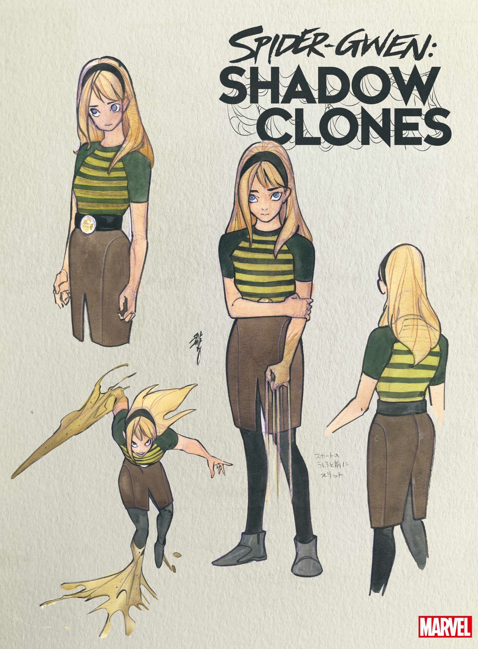 SPGWENSHADCL2023002_DESIGN_VAR – COMICON