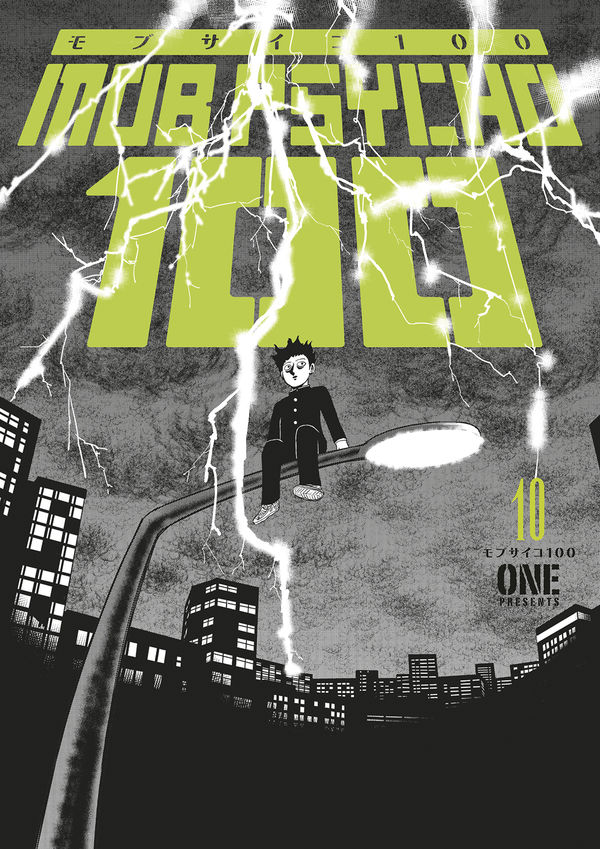 モブサイコ100 3 (Mob Psycho 100, #3) by ONE