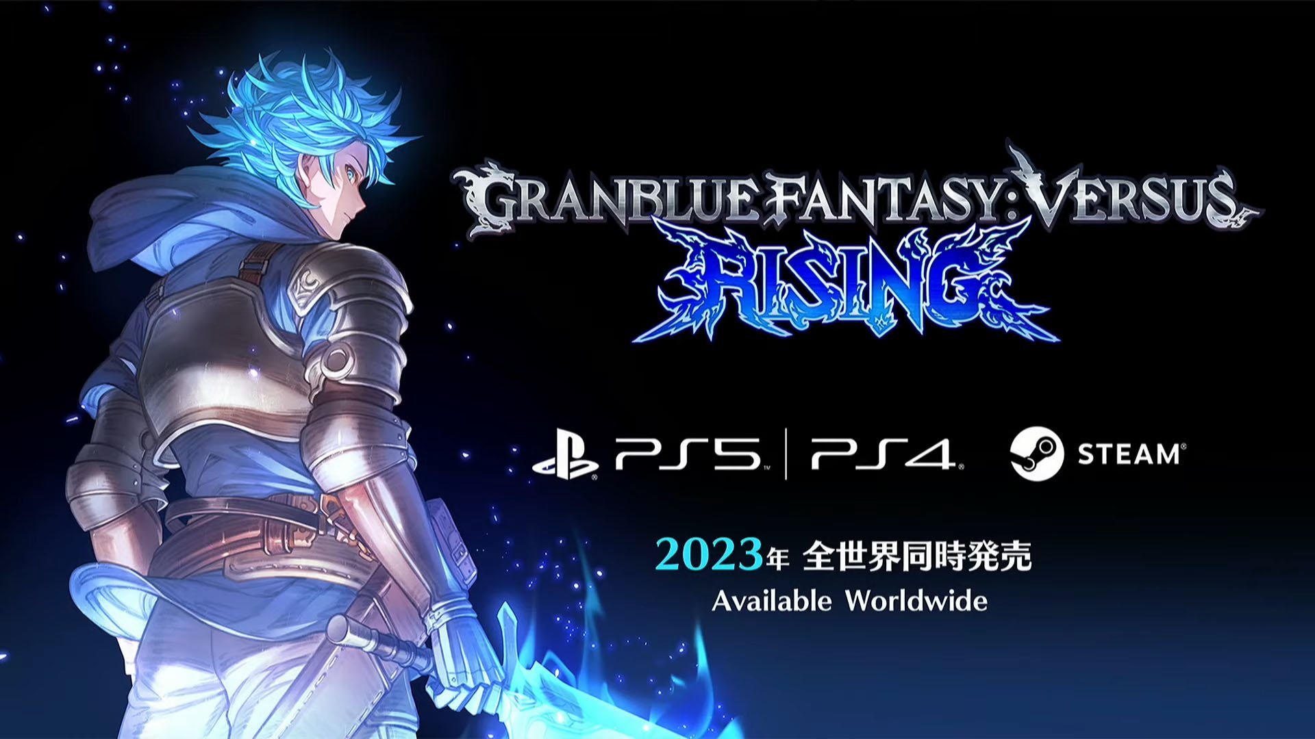 Second 'Granblue Fantasy' Season Gets Anime Special in March 2020