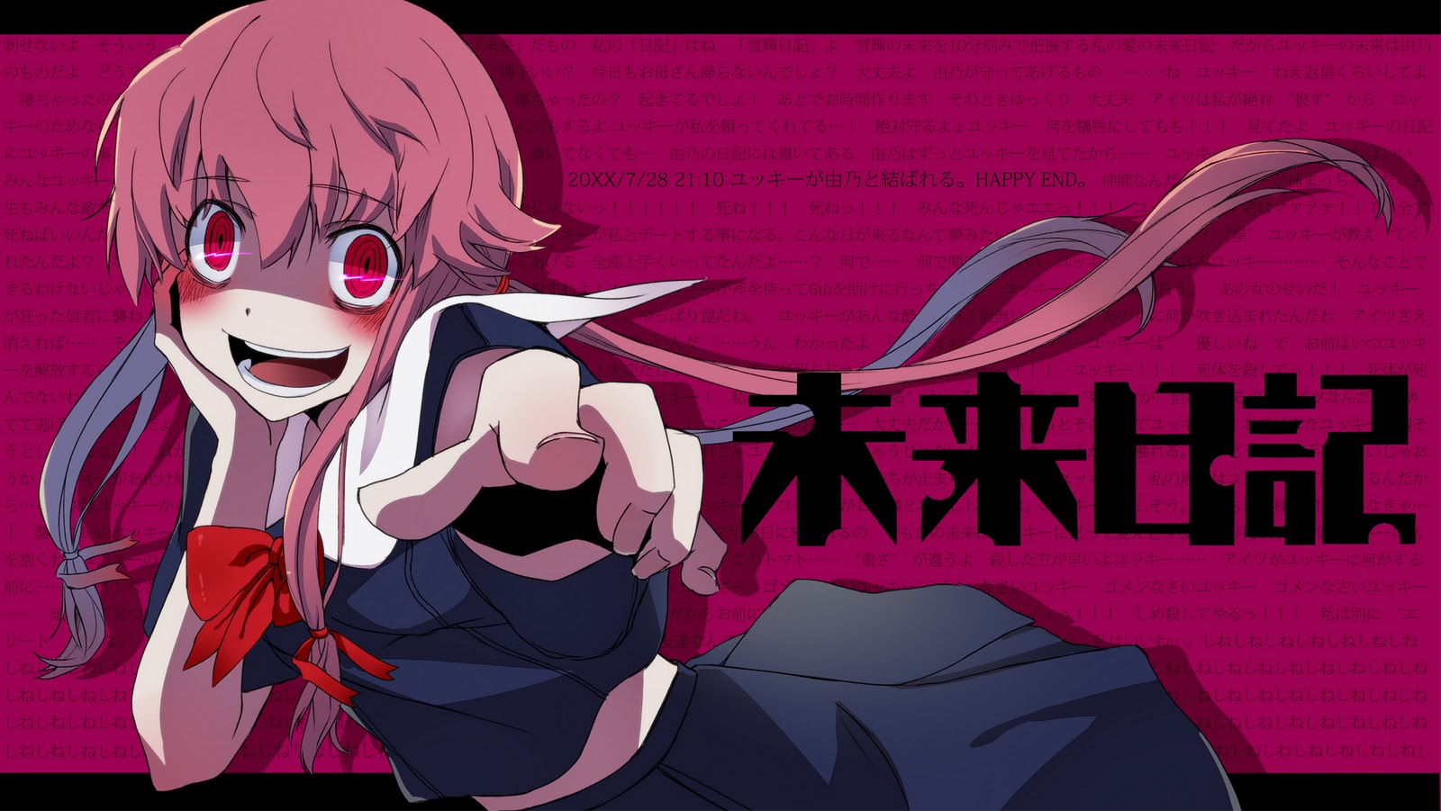 The Future Diary Official Trailer 